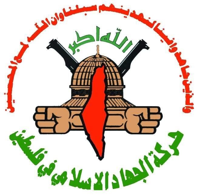 حركة الجهاد الاسلامي في فلسطين: نأخذ تهديدات العدو على محمل الجد  